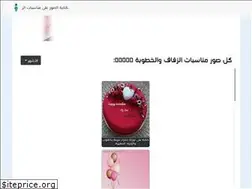 Sites similar to wedding-day-cakes.com