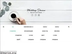 Sites similar to wedding-dream.org