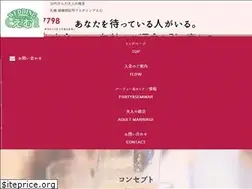 Sites similar to wedding-emu.com