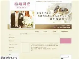 Sites similar to wedding-galu.com