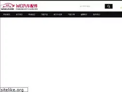 Sites similar to wedding-games-online.com