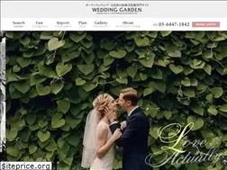 Sites similar to wedding-garden.jp