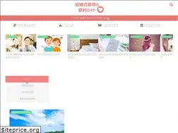 Sites similar to wedding-guide.info