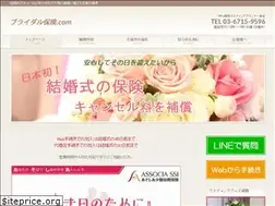 Sites similar to wedding-hoken.com