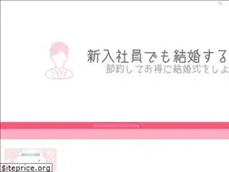 Sites similar to wedding-info.net