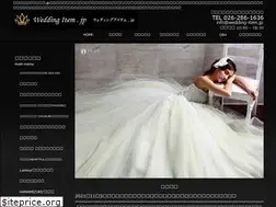 Sites similar to wedding-item.jp