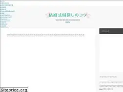 Sites similar to wedding-knack.info