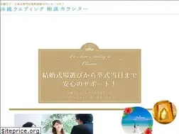 Sites similar to wedding-lounge.jp