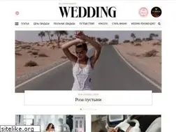 Sites similar to wedding-magazine.ru