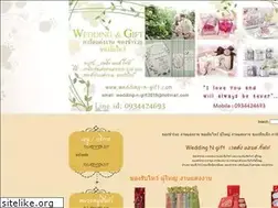 Sites similar to wedding-n-gift.com