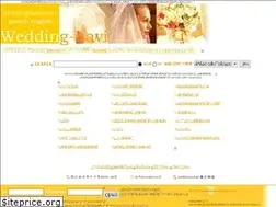 Sites similar to wedding-navi.jp