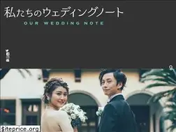 Sites similar to wedding-note.net