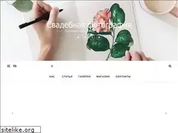 Sites similar to wedding-photo.su