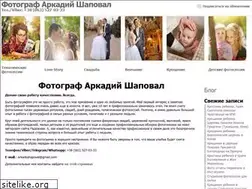 Sites similar to wedding-photographer.tv
