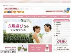 Sites similar to wedding-ponta-desk.jp