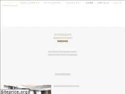 Sites similar to wedding-saika.jp