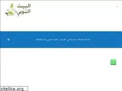 Sites similar to wedding-services-kuwait.com
