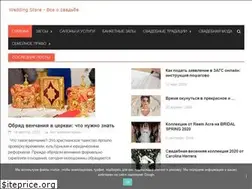 Sites similar to wedding-store.com.ua