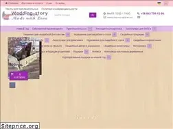 Sites similar to wedding-story.org