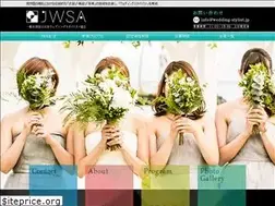 Sites similar to wedding-stylist.jp