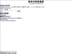 Sites similar to wedding-translations.com