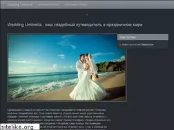 Sites similar to wedding-umbrella.com.ua