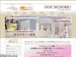 Sites similar to wedding-yokohama.com