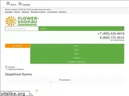 Sites similar to wedding.flower-shop.ru
