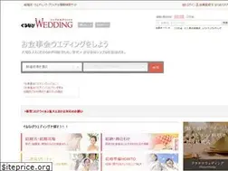 Sites similar to wedding.gnavi.co.jp