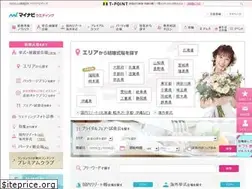 Sites similar to wedding.mynavi.jp
