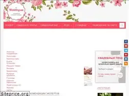 Sites similar to wedding.ua