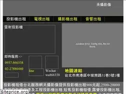Sites similar to wedding338.idv.tw