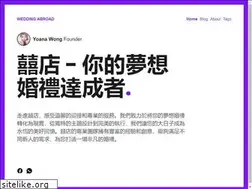 Sites similar to weddingabroad.com.hk