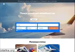 Sites similar to weddingagency.ru