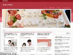 Sites similar to weddingarrangement.biz