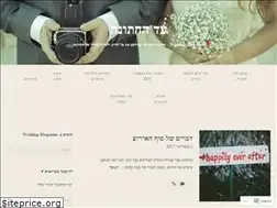 Sites similar to weddingblogazine.com