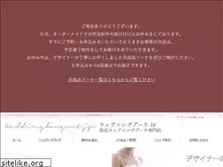 Sites similar to weddingbouquet.jp