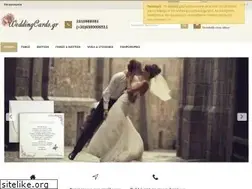 Sites similar to weddingcards.gr