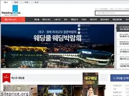 Sites similar to weddingcool.co.kr