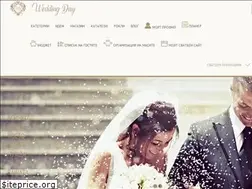 Sites similar to weddingday.bg