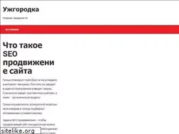 Sites similar to weddingday.zp.ua