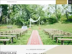 Sites similar to weddingdesign-lab.jp