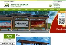 Sites similar to weddingdresses111.com