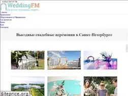 Sites similar to weddingfm.ru