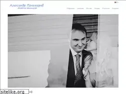 Sites similar to weddingfoto.ru