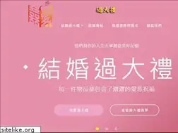 Sites similar to weddinggift.hk