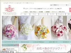 Sites similar to weddinggoods.jp