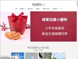 Sites similar to weddinghk.hk