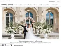 Sites similar to weddinginfrance.fr