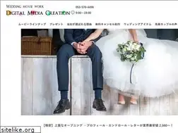 Sites similar to weddingmovie.jp